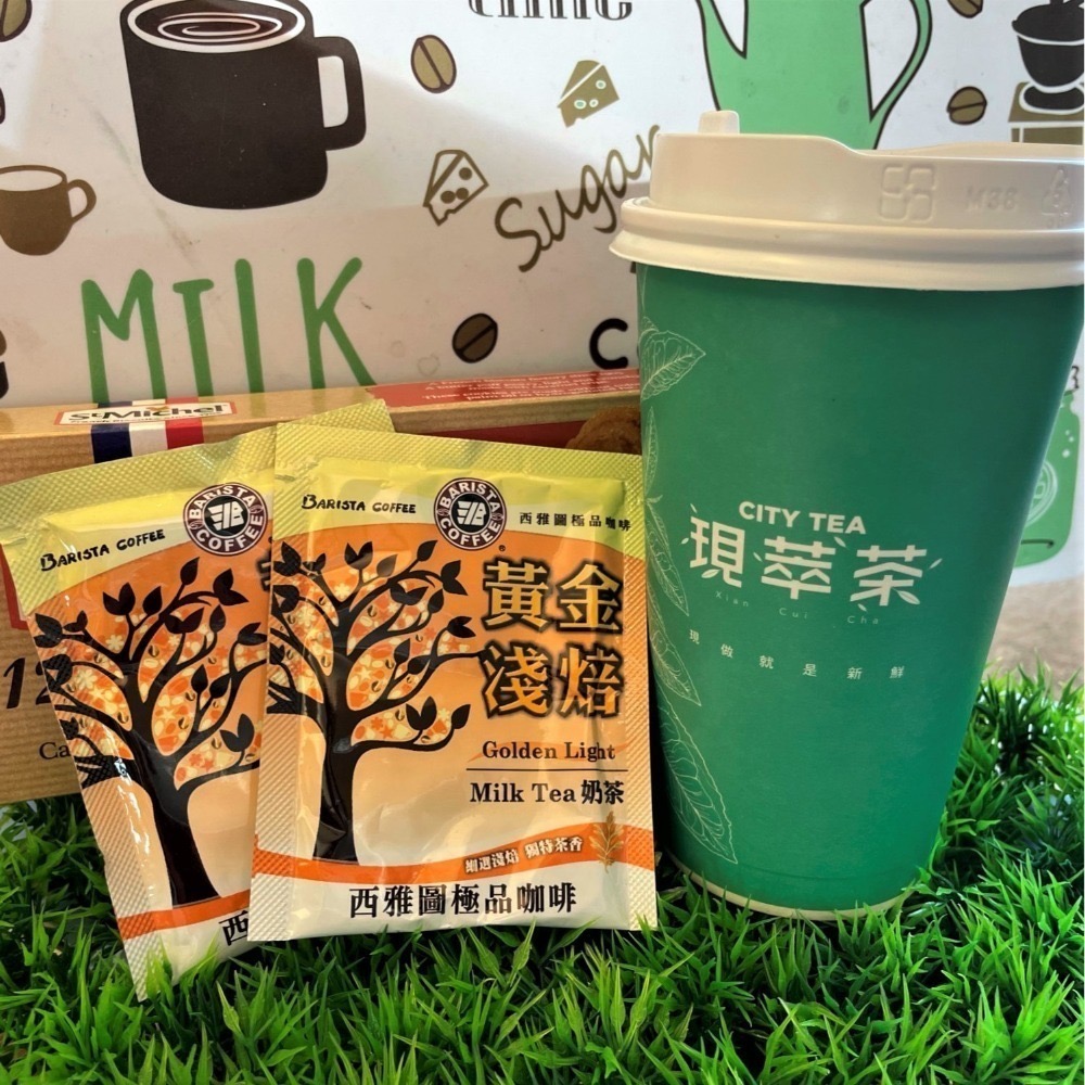 100包 Barista Coffee 西雅圖 黃金淺焙奶茶 奶茶 拿鐵奶茶 ESP系列-細節圖3