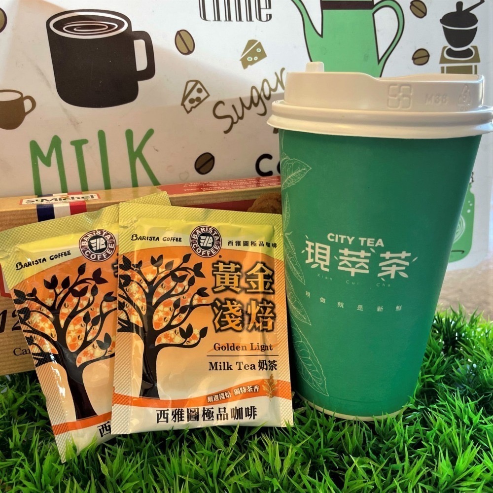 100包 Barista Coffee 西雅圖 黃金淺焙奶茶 奶茶 拿鐵奶茶 ESP系列-細節圖5