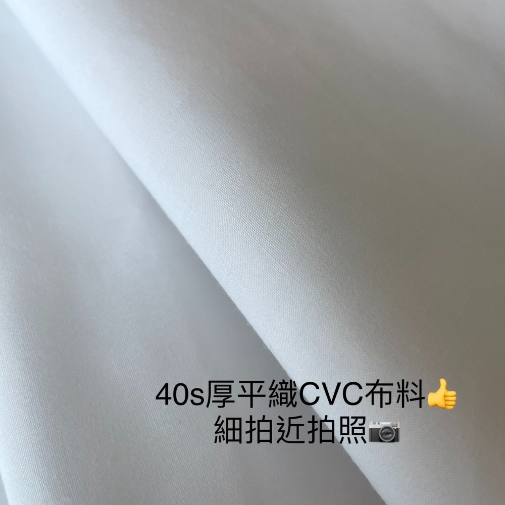 實拍 綿織枕套 枕頭套 枕套 口袋式 CVC平織枕套 白色枕套 大尺寸 更好包覆 特價中 飯店備品 緞條 條紋枕套-細節圖7