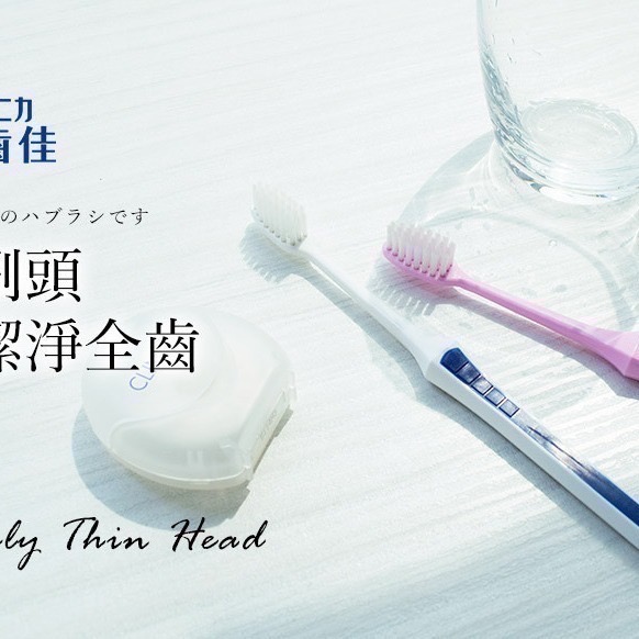 日本獅王LION 固齒佳 薄深潔牙刷 團購 箱購 免運 顏色隨機出貨 日本製造-細節圖2