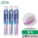日本獅王LION 固齒佳 薄深潔牙刷 貝氏 免運 顏色隨機出貨 牙刷 日本製造-規格圖4