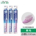 日本獅王LION 固齒佳 薄深潔牙刷 團購 箱購 免運 顏色隨機出貨 日本製造-規格圖4