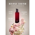 山茶花極致精萃修護果油100ml