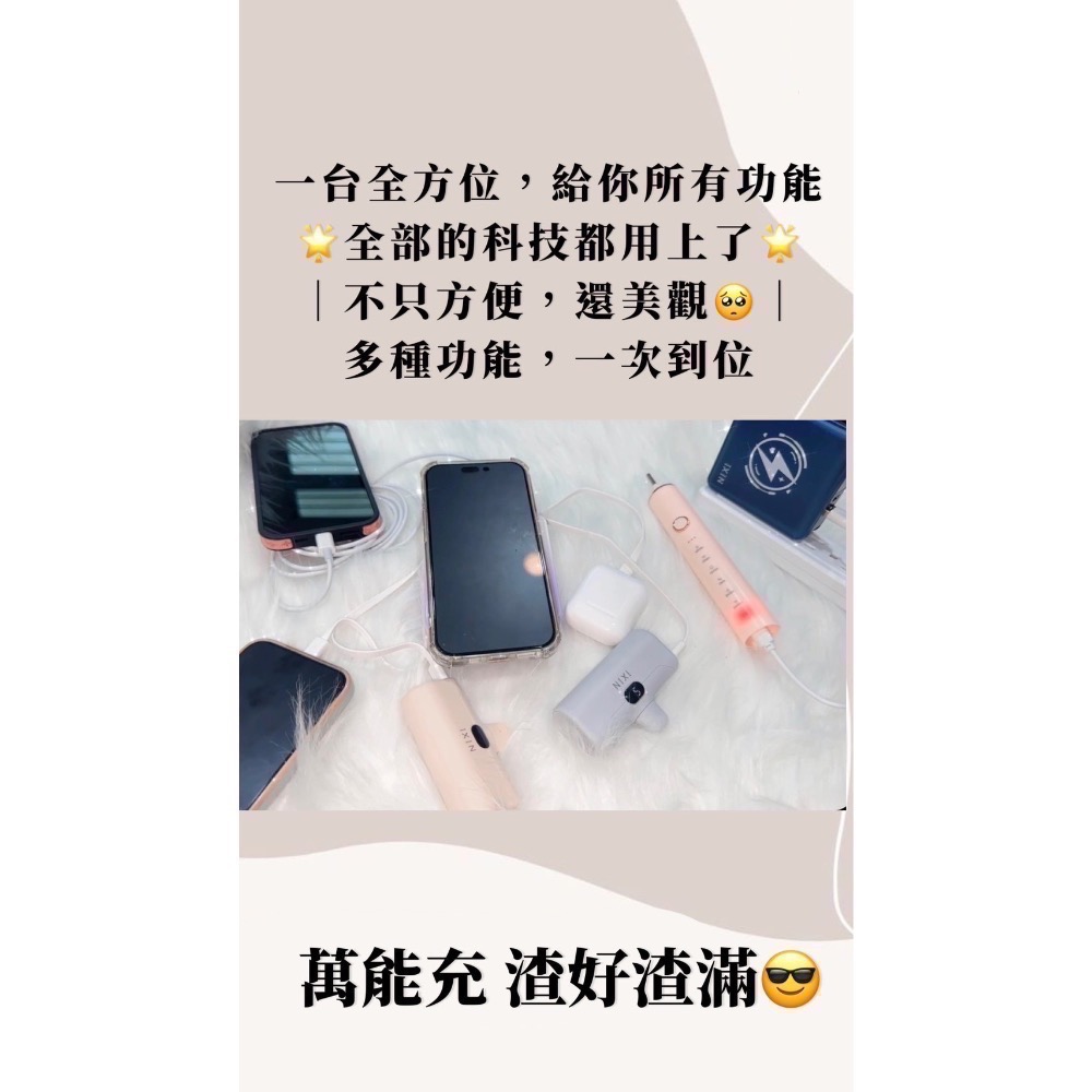 🔥iXlN六合一全方位優惠中❤️保固6個月-細節圖3