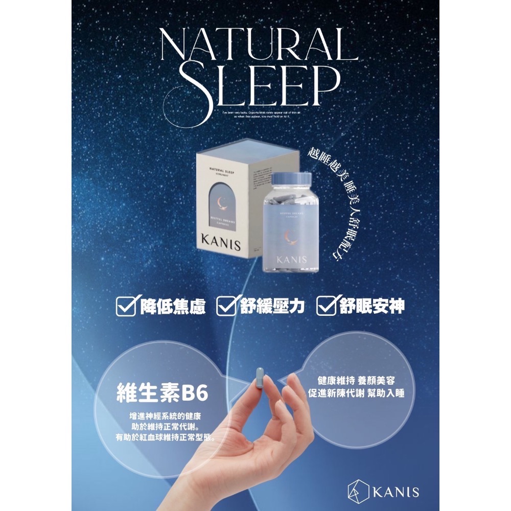 🩵新品🩵  祝你好眠 晚安瓶瓶｜搶先上市｜現貨供應-細節圖2