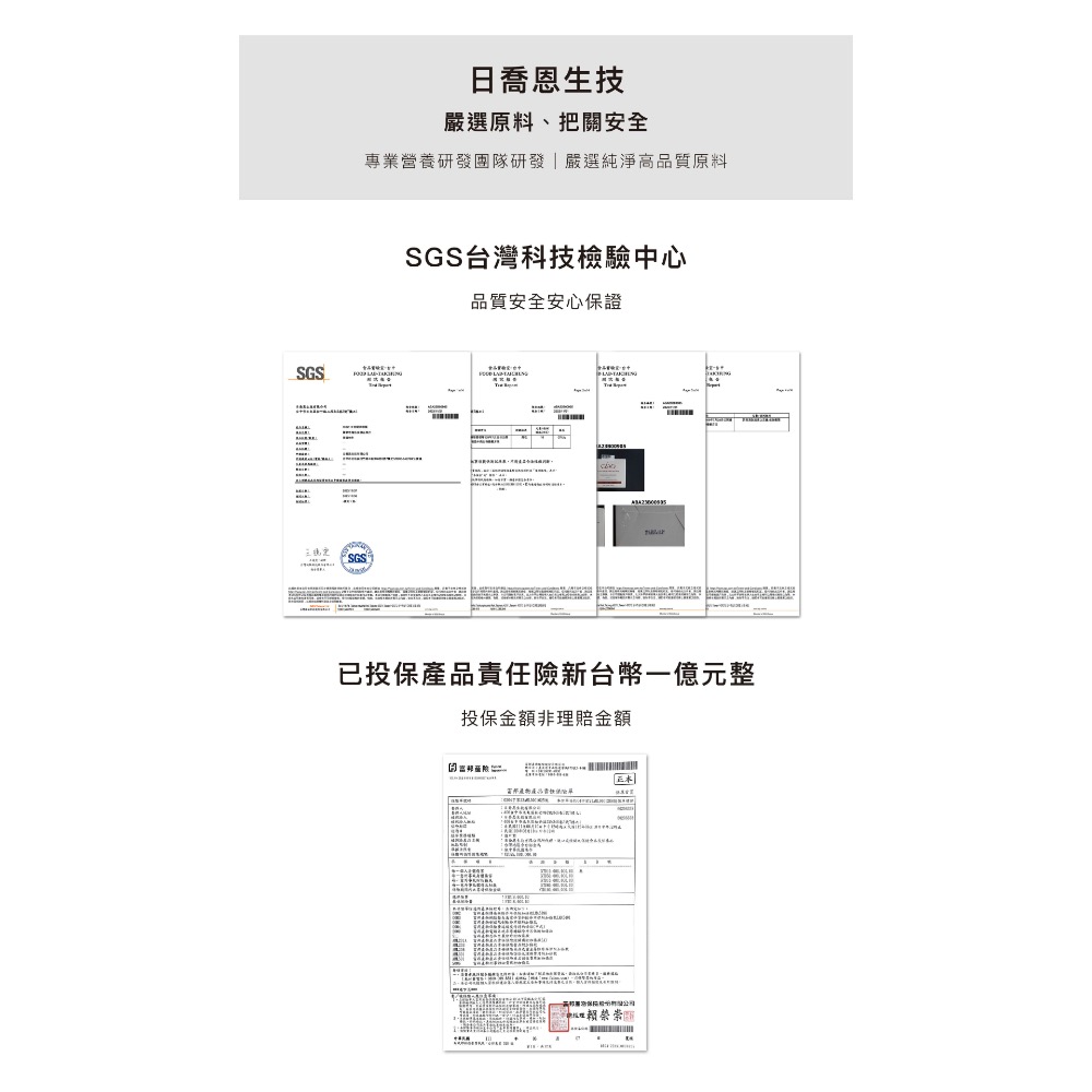 日喬恩新品❤️ 全效賦活眼膜-細節圖5