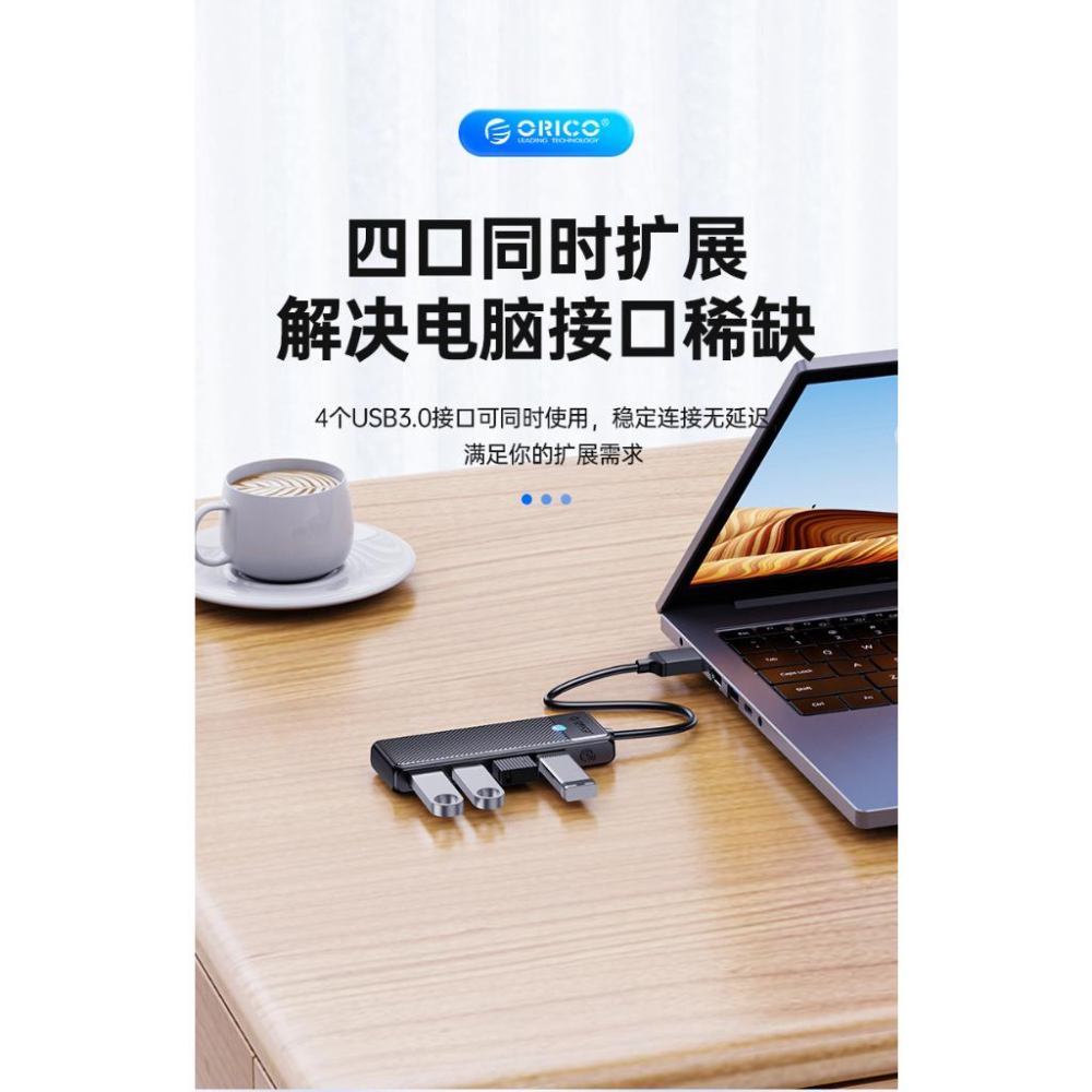 [現貨供應] USB3.0分線器 USB擴充 高速4個插頭 集線器HUB擴展一拖四 ORICO Type C 轉 USB-細節圖3