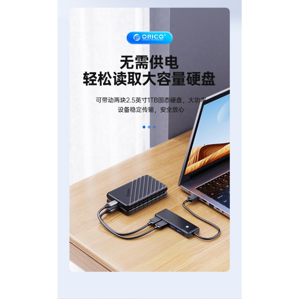 [現貨供應] USB3.0分線器 USB擴充 高速4個插頭 集線器HUB擴展一拖四 ORICO Type C 轉 USB-細節圖5