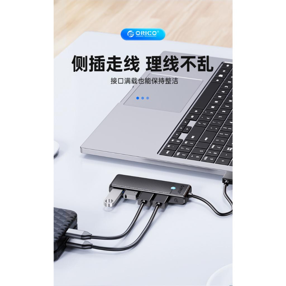 [現貨供應] USB3.0分線器 USB擴充 高速4個插頭 集線器HUB擴展一拖四 ORICO Type C 轉 USB-細節圖6