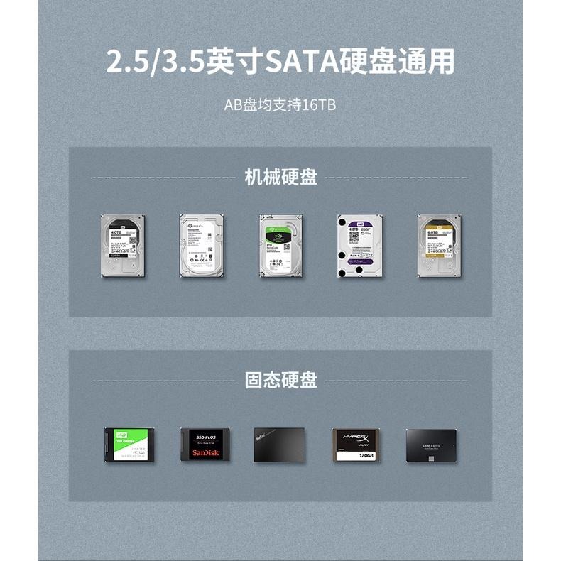 ORICO 2.5吋/3.5吋 單層通用硬碟座 6218US3 硬碟外接盒 硬碟外接座 硬碟座-細節圖6