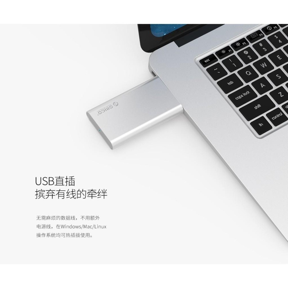 [快速出貨]ORICO mSATA轉USB3.0 直插式固態SSD外接盒 MSG-U3-細節圖2