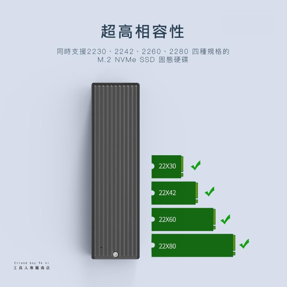 [M.2專用]ORICO NVMe NGFF 平價款 外接盒 M.2 SATA NVMe M2PV-C3 M2PF-C3-細節圖7