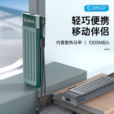 新北現貨 ORICO M.2 外接盒 NVMe M.2 SATA 10GBPs m2 ssd 外接盒 臺灣出貨