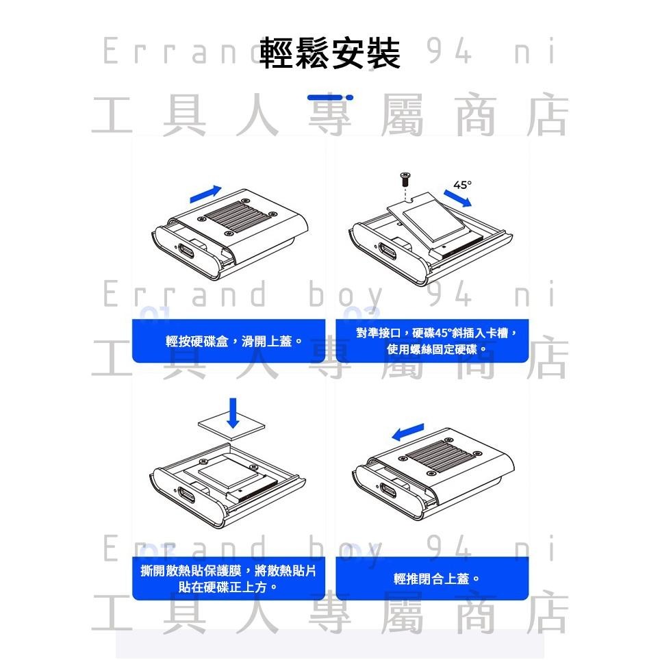 [現貨供應] ORICO M.2 2230 外接盒 迷你NVME硬碟外接盒 iPhone 15可用 steam deck-細節圖8