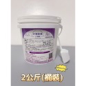 ［活氧酵素去漬霸］➡️去油漬 油垢 刻星！！天然/無毒/除臭/抗菌/漂白 衣物去漬漂白、廚房油垢、洗衣機髒污、茶器污垢-規格圖9