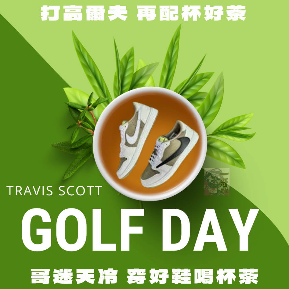 一哥Travis x  Air Jordan 1 Olive golf 倒勾 倒鉤 橄欖綠 高爾夫 FZ3124-200-細節圖2