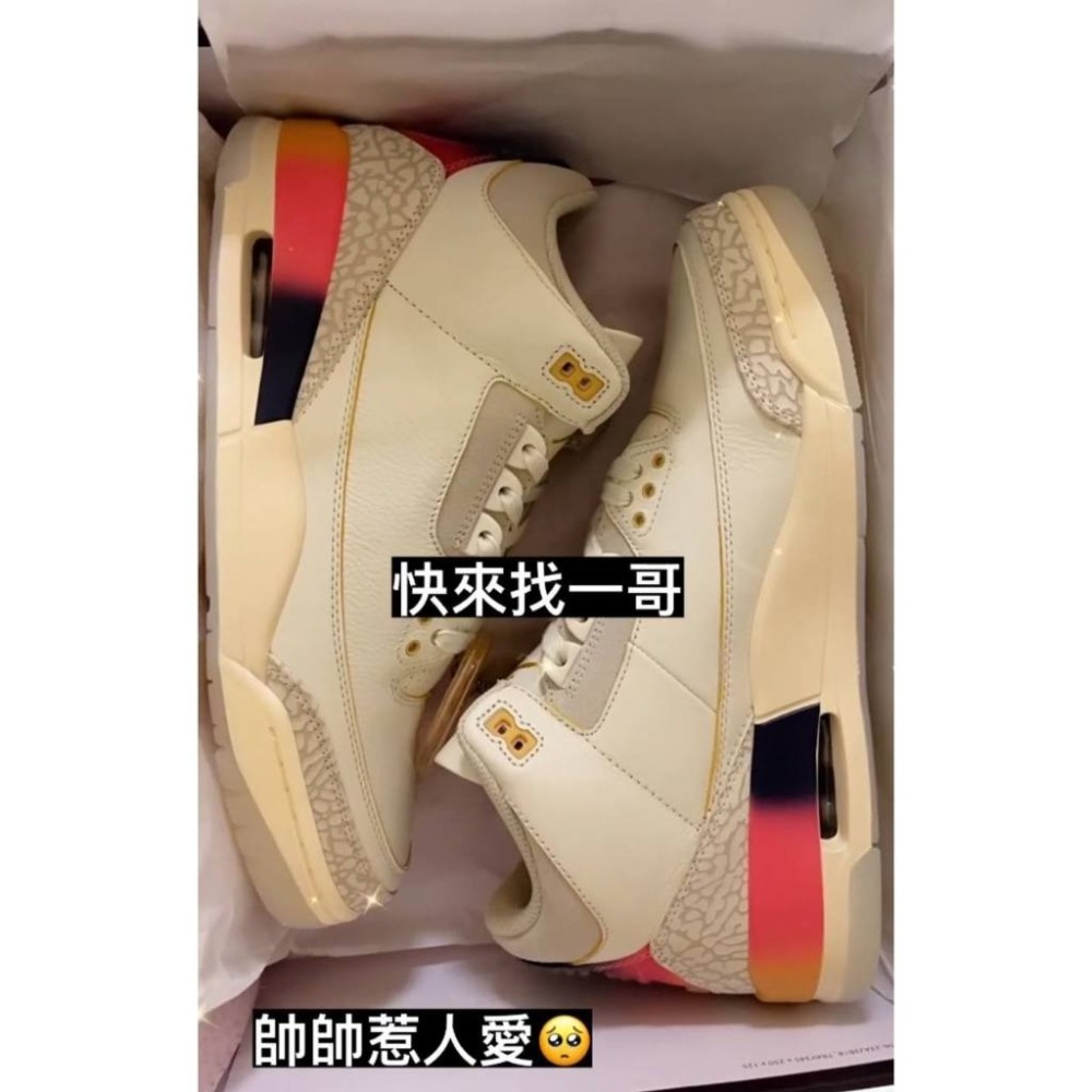 J Balvin X Air Jordan 3 Sunset  喬丹 一哥 彩虹 夕陽 聯名 笑臉 FN0344-901-細節圖2