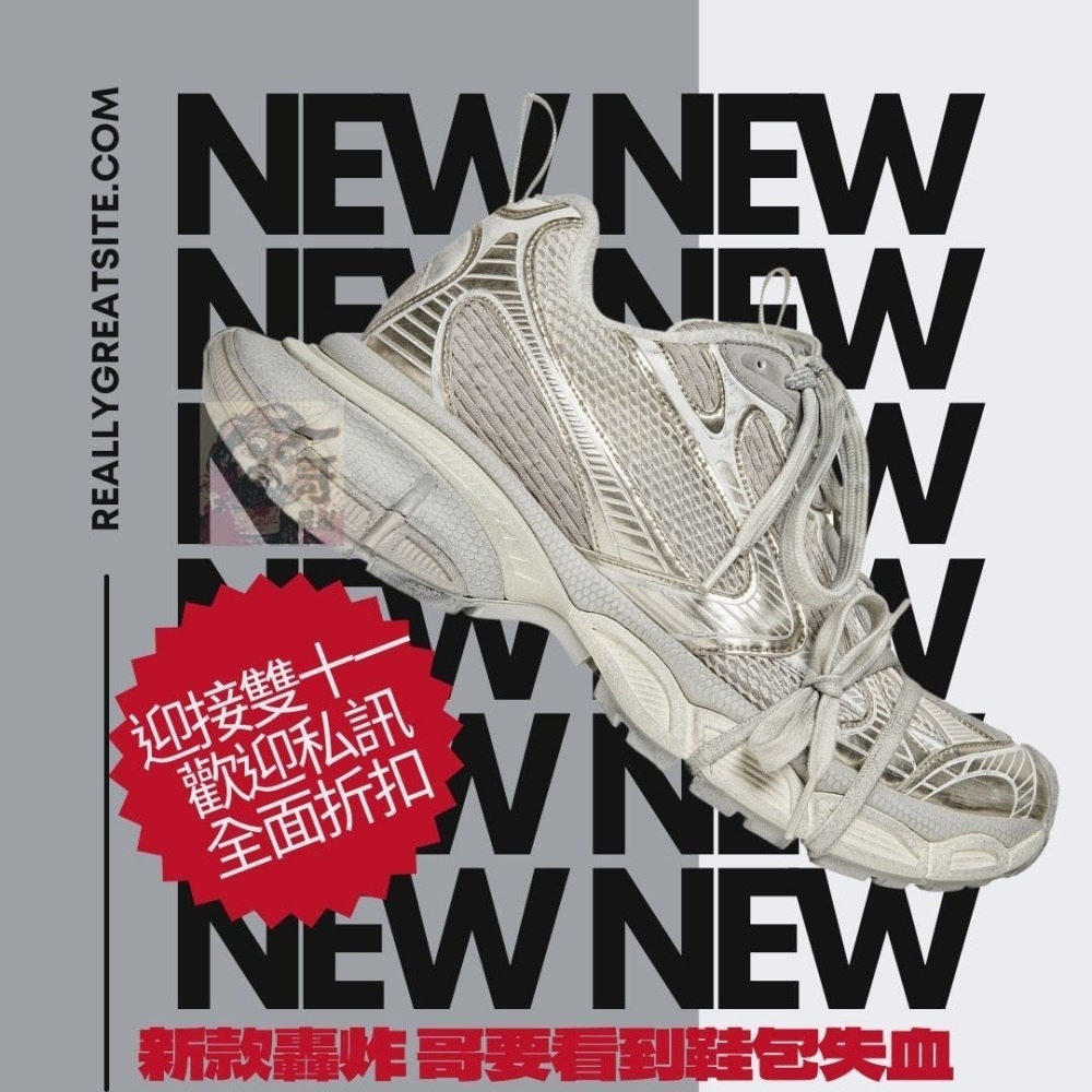 一哥嚴選 Balenciaga 巴黎世家 巴黎釋迦 八里世家 3XL 老爹鞋 網面 增高 厚底 針織鞋 做舊 仿舊 男女-細節圖2