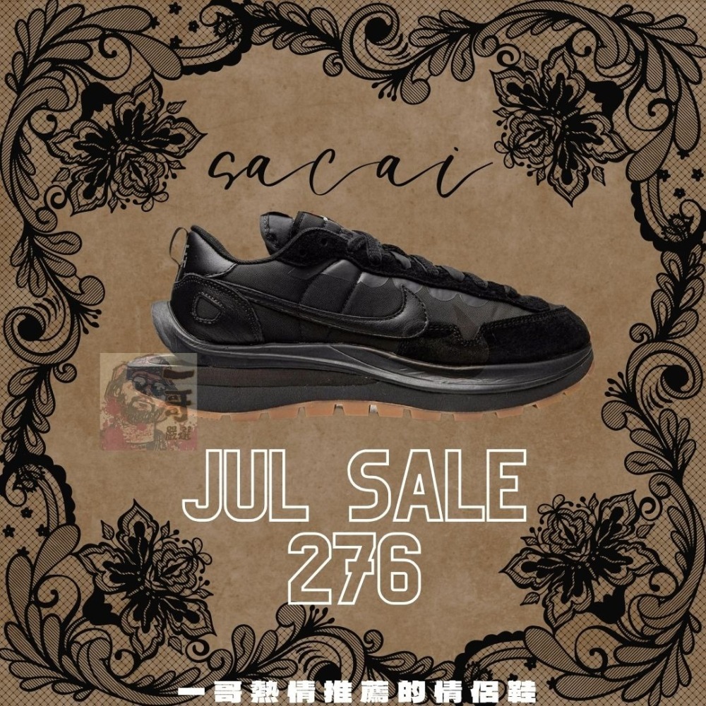 NIKE SΑСΑΙ VAPORWΑFFLE 聯名 解構 黑 膠底 生膠 解構鞋 男女 休閒 厚底 DD1875 001-細節圖2