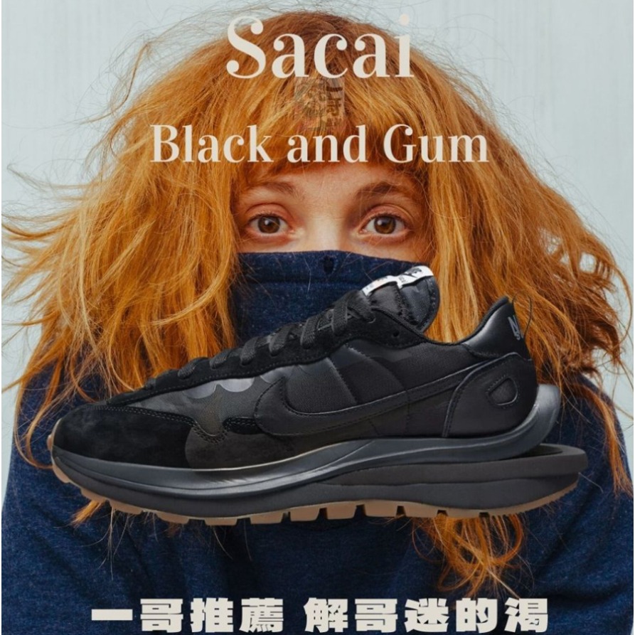NIKE SΑСΑΙ VAPORWΑFFLE 聯名 解構 黑 膠底 生膠 解構鞋 男女 休閒 厚底 DD1875 001-細節圖4