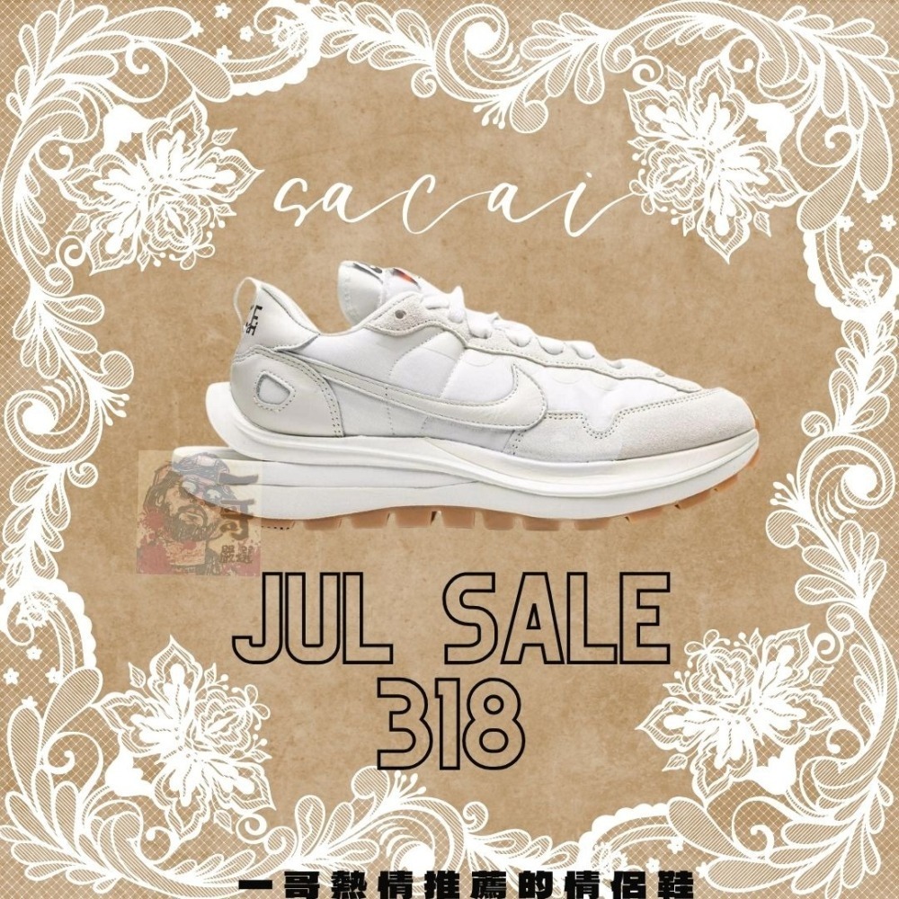 DD1875-100 SΑСΑΙ X VΑPORWΑFFLE SAIL GUM 解構 一哥 白 米白 膠底 生膠底 男女-細節圖2