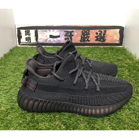 【一哥嚴選】Adidas YEEZY BOOST 350 V2 Black Noir 黑 天使 鞋帶 反光 FU9006-細節圖2