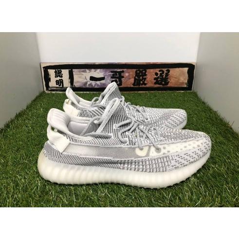 The yeezy boost 350 v2 clearance static