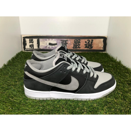 【一哥嚴選】Nike SB Dunk Low J-Pack “Shadow” 影子 灰 籃球鞋 BQ6817-007
