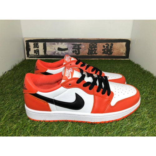 【一哥嚴選】 NIKE air Jordan 1 Low OG Starfish aj1 白橙 CZ0790-801