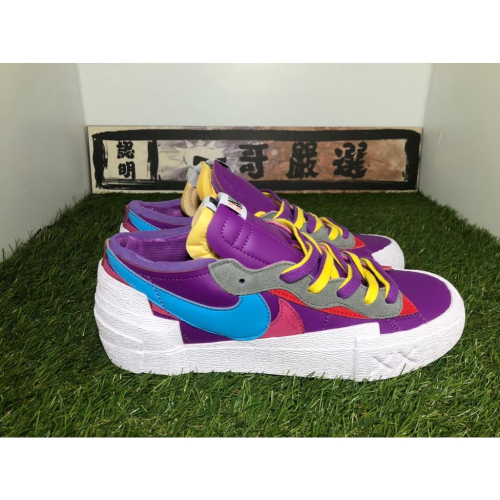 搶先【一哥嚴選】Kaws x Sacai Nike Blazer Low Purple Dusk 聯名 紫色 黃 水藍