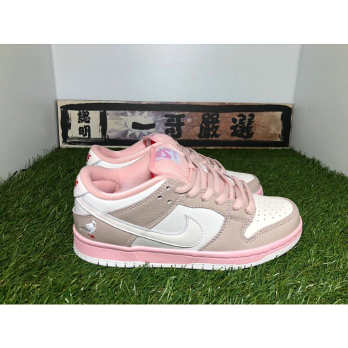【一哥嚴選】Nike SB Dunk Low TRD QS Pink Pigeon 白粉 藕粉 BV1310-012