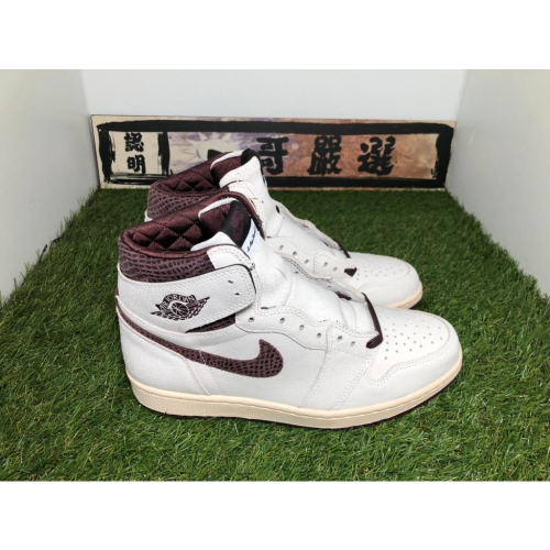 【一哥嚴選】A Ma Maniere x Air Jordan 1 High 聯名 蛇紋 高筒 DO7097-100