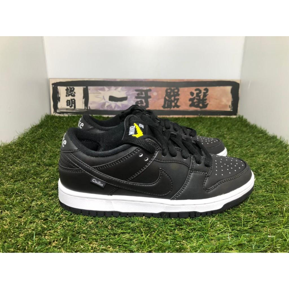 【一哥嚴選】Civilist × Nike SB Dunk Low 聯名 遇熱變色 變色龍 熱成像 CZ5123-001-細節圖2