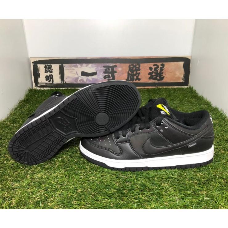 【一哥嚴選】Civilist × Nike SB Dunk Low 聯名 遇熱變色 變色龍 熱成像 CZ5123-001-細節圖5