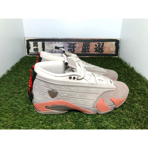 【一哥嚴選】CLOT x Air Jordan 14 Low Terracotta 兵馬俑 籃球鞋 DC9857-200