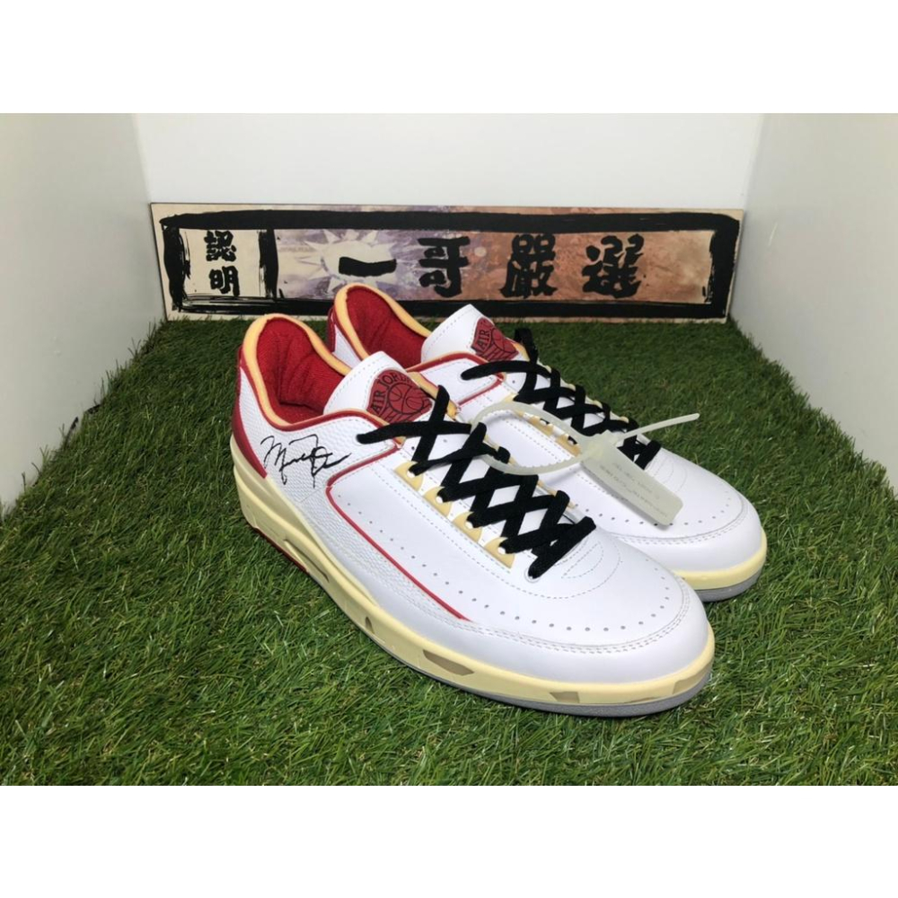 搶先【一哥嚴選】Off-White x Air Jordan 2 Low WHITE 聯名 白 米 DJ4375-106-細節圖5