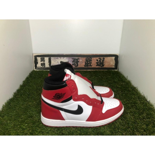 【一哥嚴選】NIKE Air Jordan 1 Chicago AJ1 芝加哥 白紅 男女 籃球鞋 555088-101
