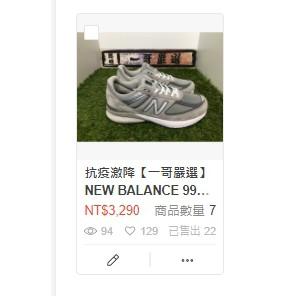 The new deals balance 99