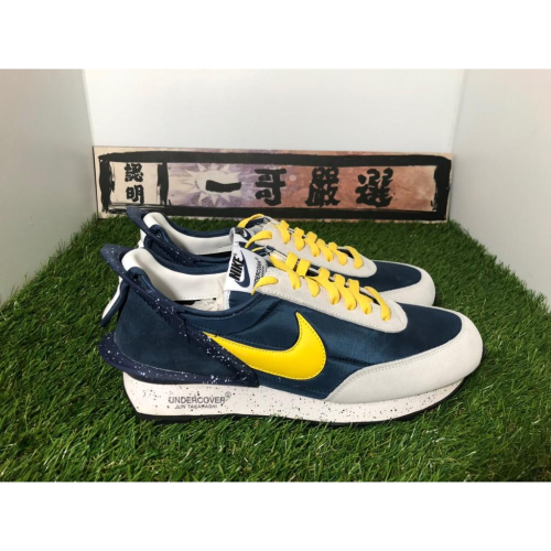 Nike undercover x sales waffle racer