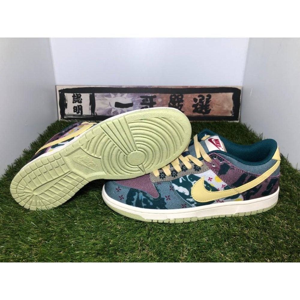 【一哥嚴選】Nike Dunk Low SP Lemon Wash 拼接 聯名 黃勾 男女鞋 CZ9747-900-細節圖5