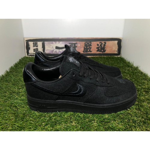 【一哥嚴選】Stussy x Nike Air Force 1 Low 聯名黑電繡板鞋男女