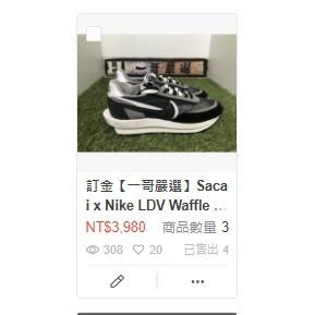 訂金【一哥嚴選】Sacai x Nike LDV Waffle 聯名 黑灰 黑 解構 網面 透氣 BV0073-001-細節圖2