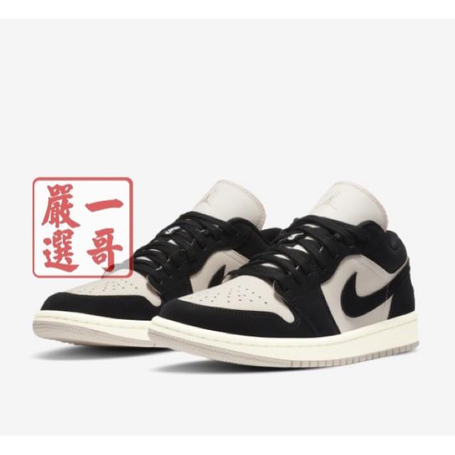 【一哥嚴選】Nike Air Jordan 1 Low ＂Guava lce＂ 黑 粉 男女 板鞋 DC0774-003-細節圖2