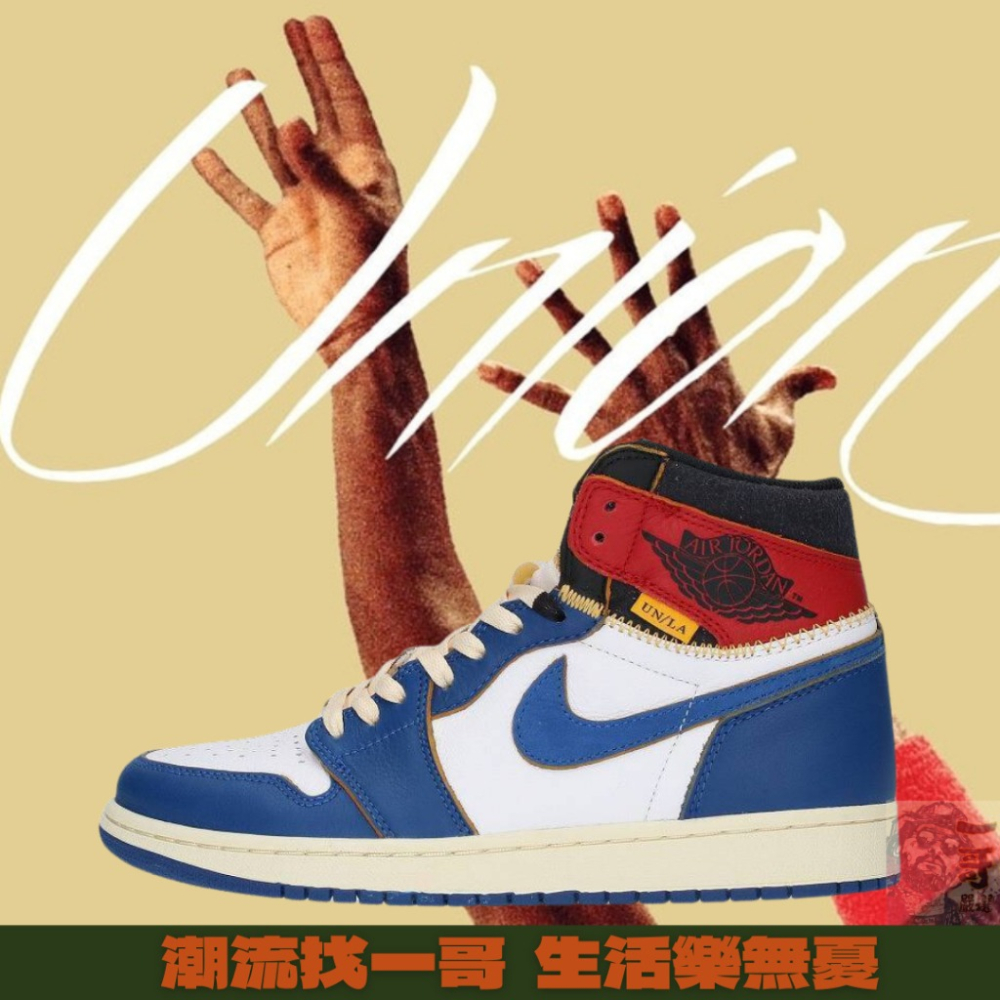 Union x Air Jordan 1 NRG AJ1 飛人 藍白紅 藍腳趾 拼接 黑頭 BV1300-146-106-細節圖3