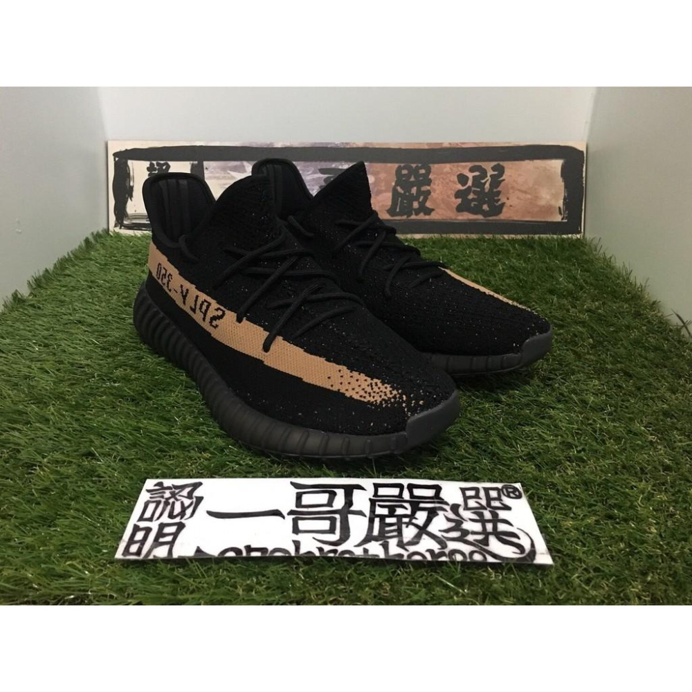 adidas gazelle silver green womens adidas Yeezy Boost 350 V2 Core Black Copper main image 0