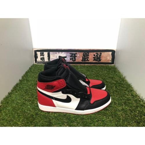 【一哥嚴選】Nike Air Jordan 1 OG Bred Toe AJ1 紅頭 紅白 黑紅 555088-610