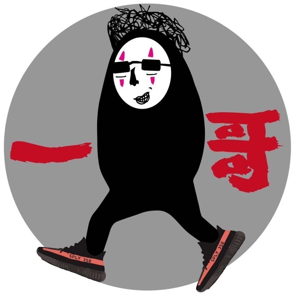 貼紙【一哥嚴選】貼紙 單張 哥迷 限定 防水 貼紙 訂金 訂金區 下訂區 尾款 尾款區 大貼紙 哥迷 限量-細節圖5