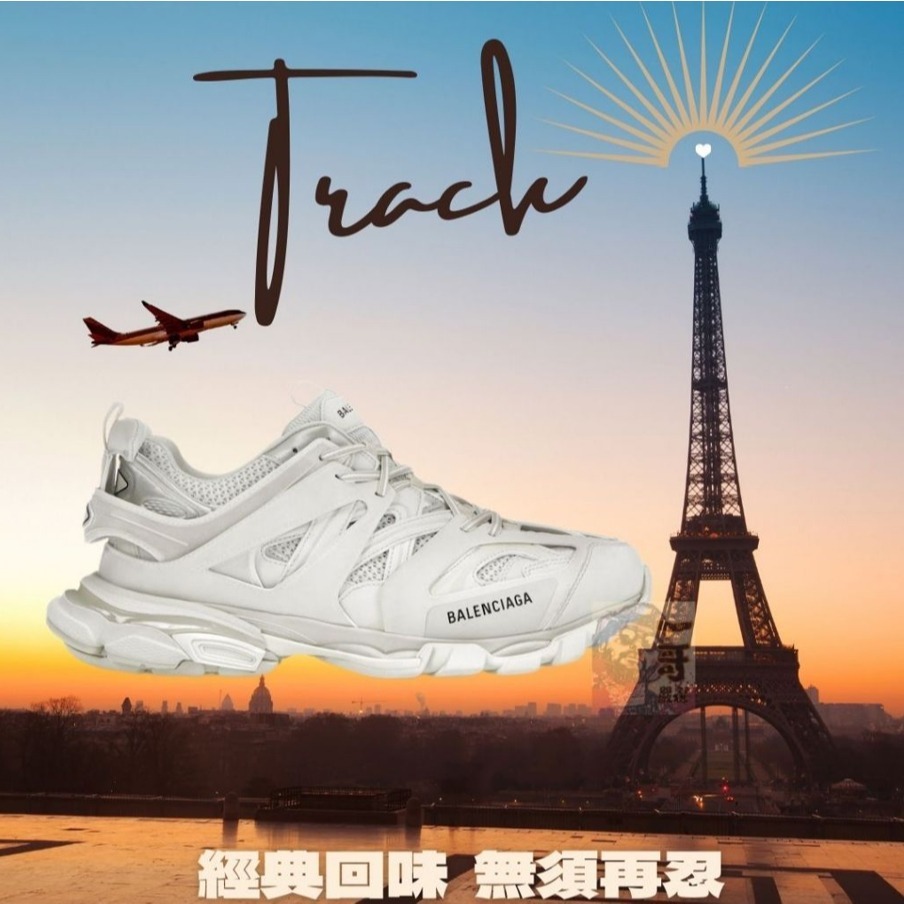 一哥嚴選 Balenciaga 巴黎世家 Track low-top 頂級 老爹 網面 增高 厚底 做舊 仿舊 男女-細節圖5