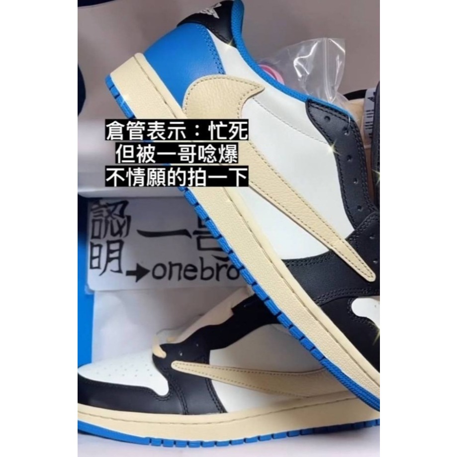 Jordan 1 x Travis Scott x Frangment 藤原浩 閃電 反勾 倒勾 DM7866-140-細節圖2