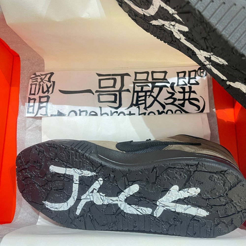 搶先 Jordan 1 Jumpman Jack Travis Scott Dark Mocha 深摩卡 咖啡 倒勾-細節圖2